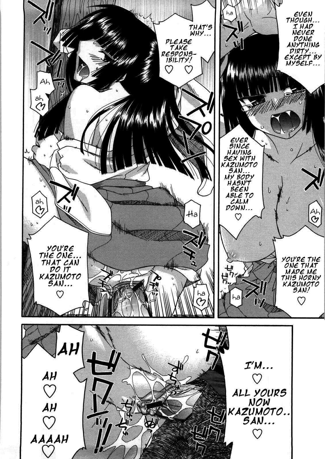Page 18 Chapter 2 Chichi Miko! Inran Otome Zoushi