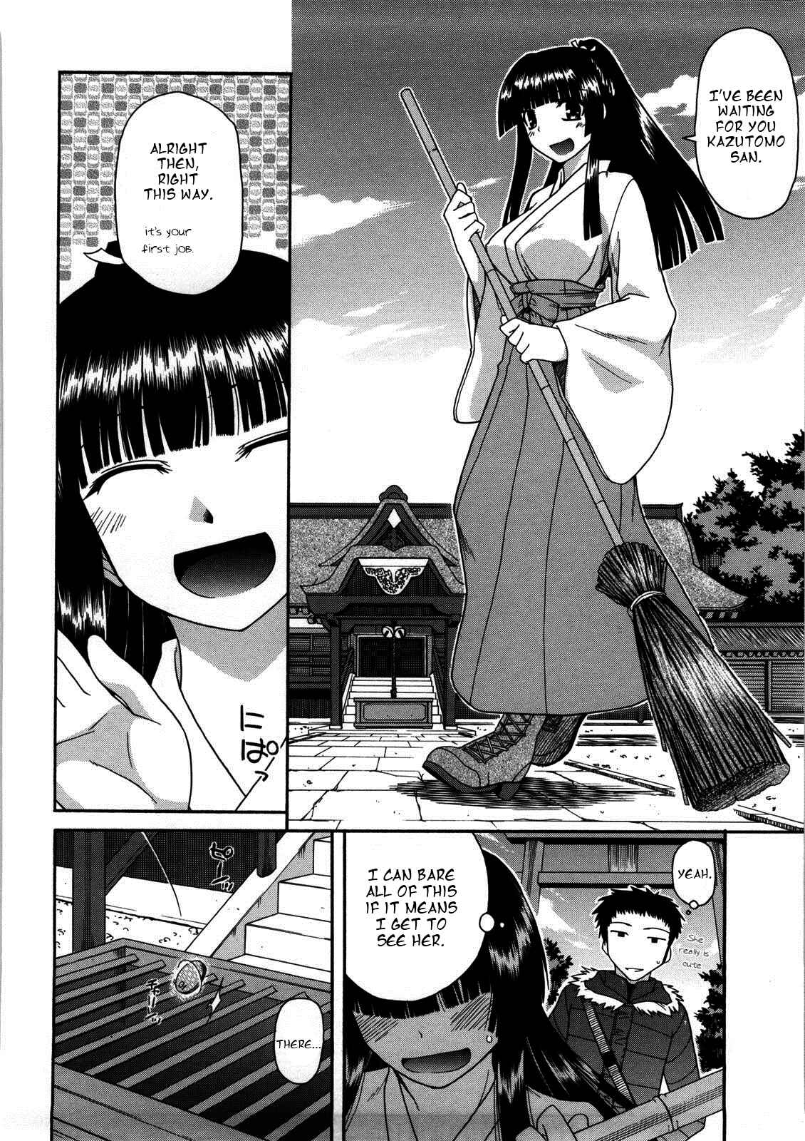 Page 2 Chapter 2 Chichi Miko! Inran Otome Zoushi