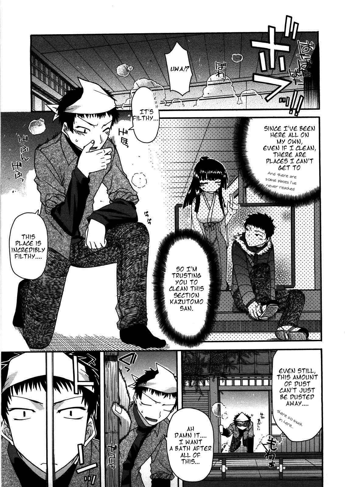 Page 3 Chapter 2 Chichi Miko! Inran Otome Zoushi