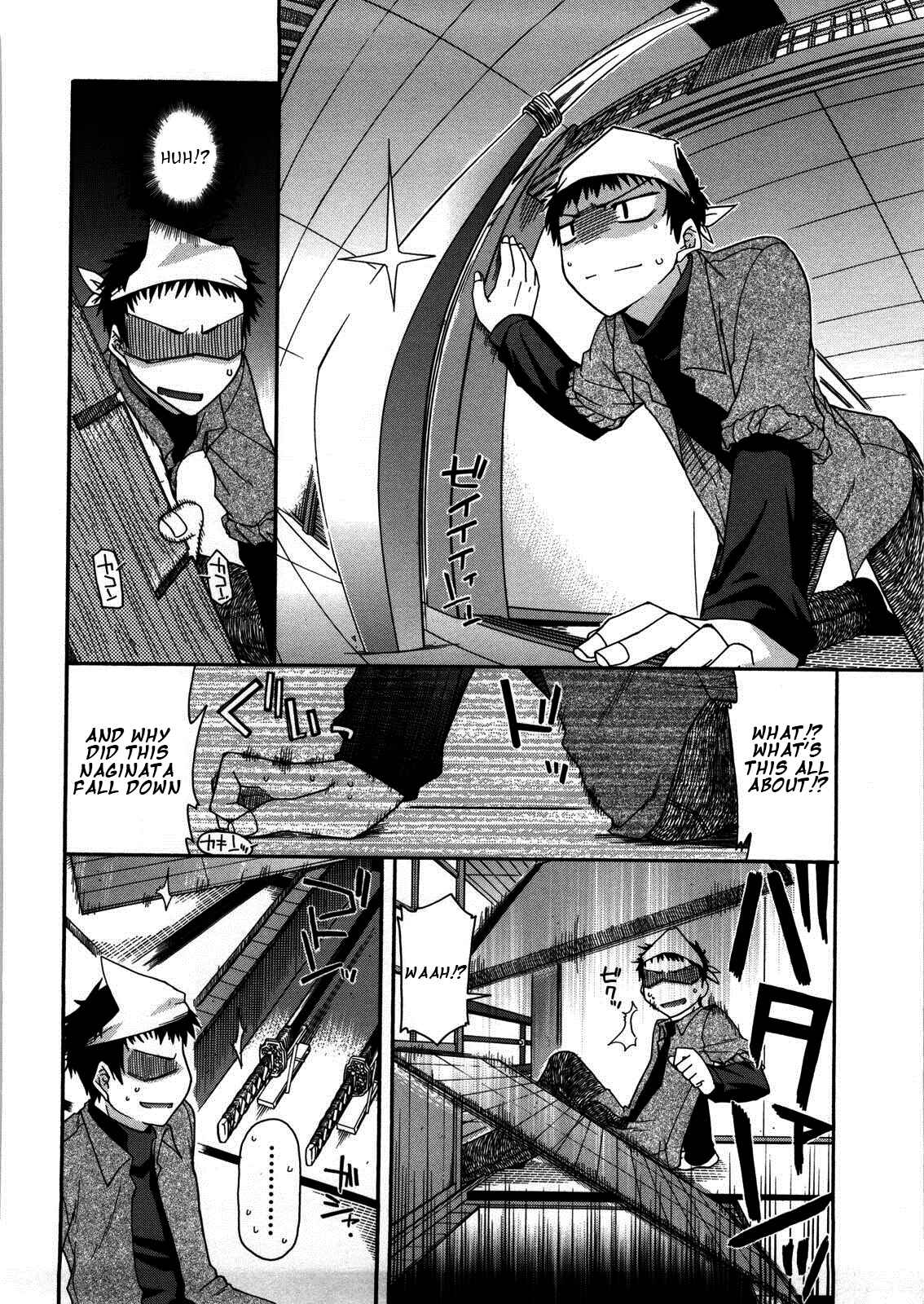 Page 4 Chapter 2 Chichi Miko! Inran Otome Zoushi