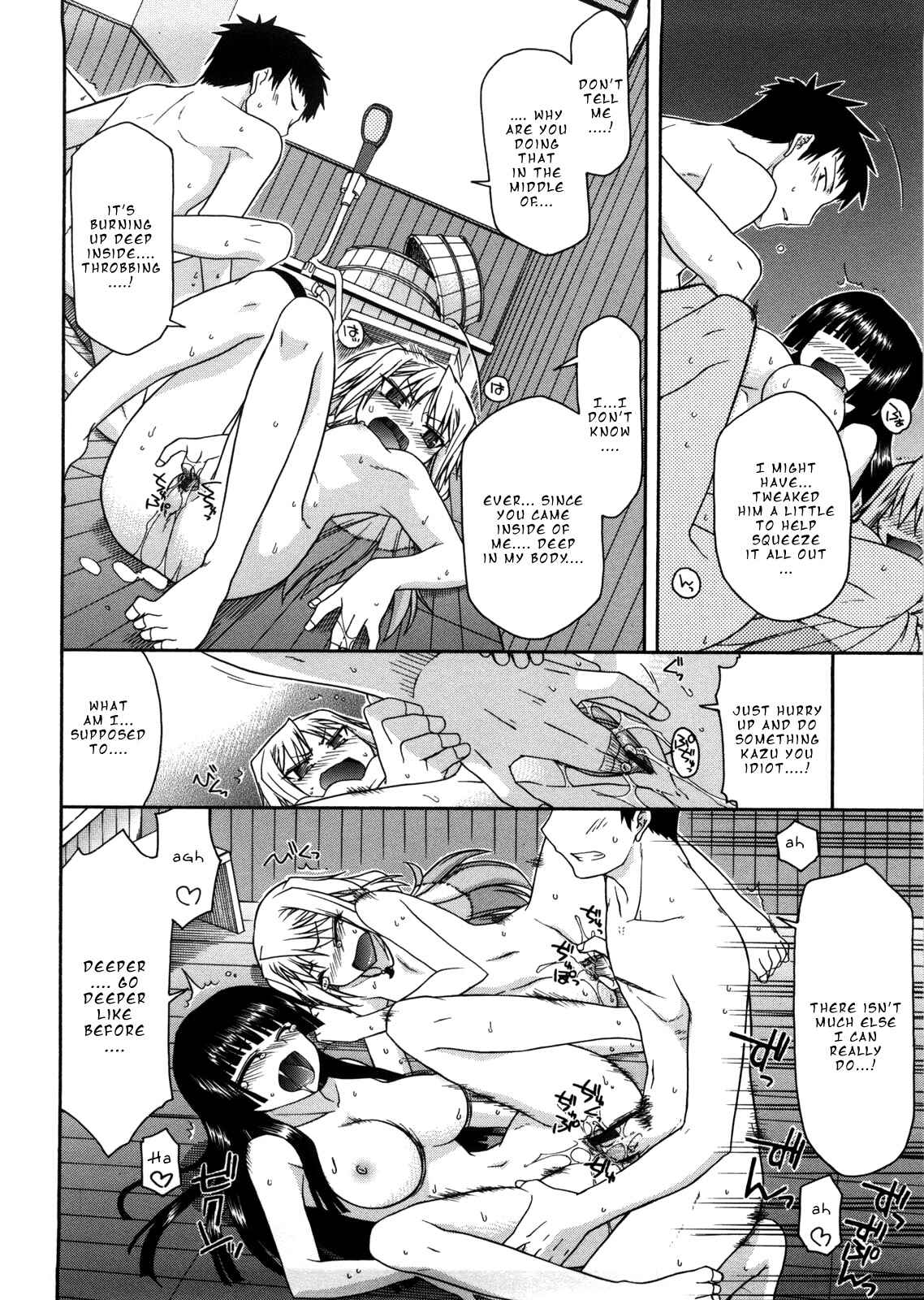 Page 18 Chapter 4 Chichi Miko! Inran Otome Zoushi