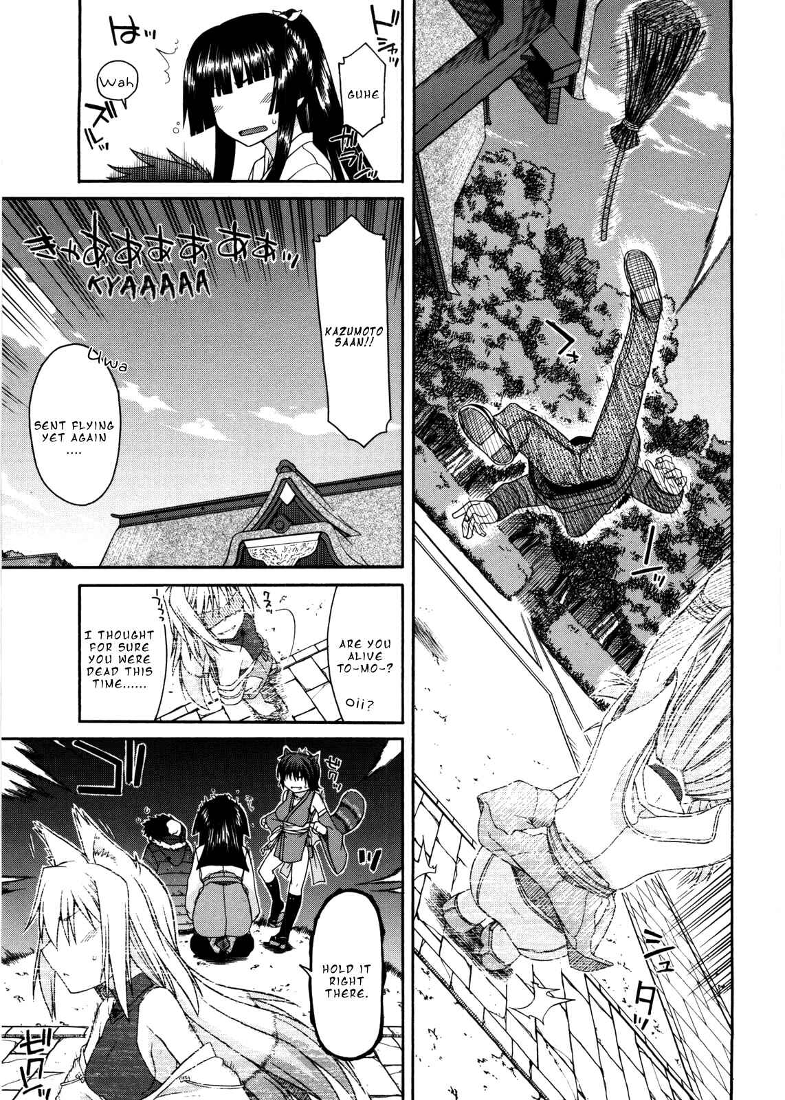 Page 3 Chapter 4 Chichi Miko! Inran Otome Zoushi