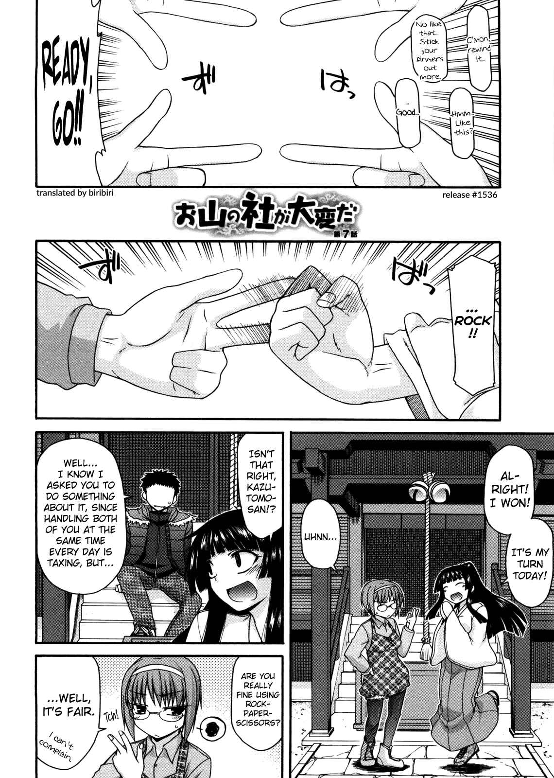 Page 2 Chapter 7 Chichi Miko! Inran Otome Zoushi