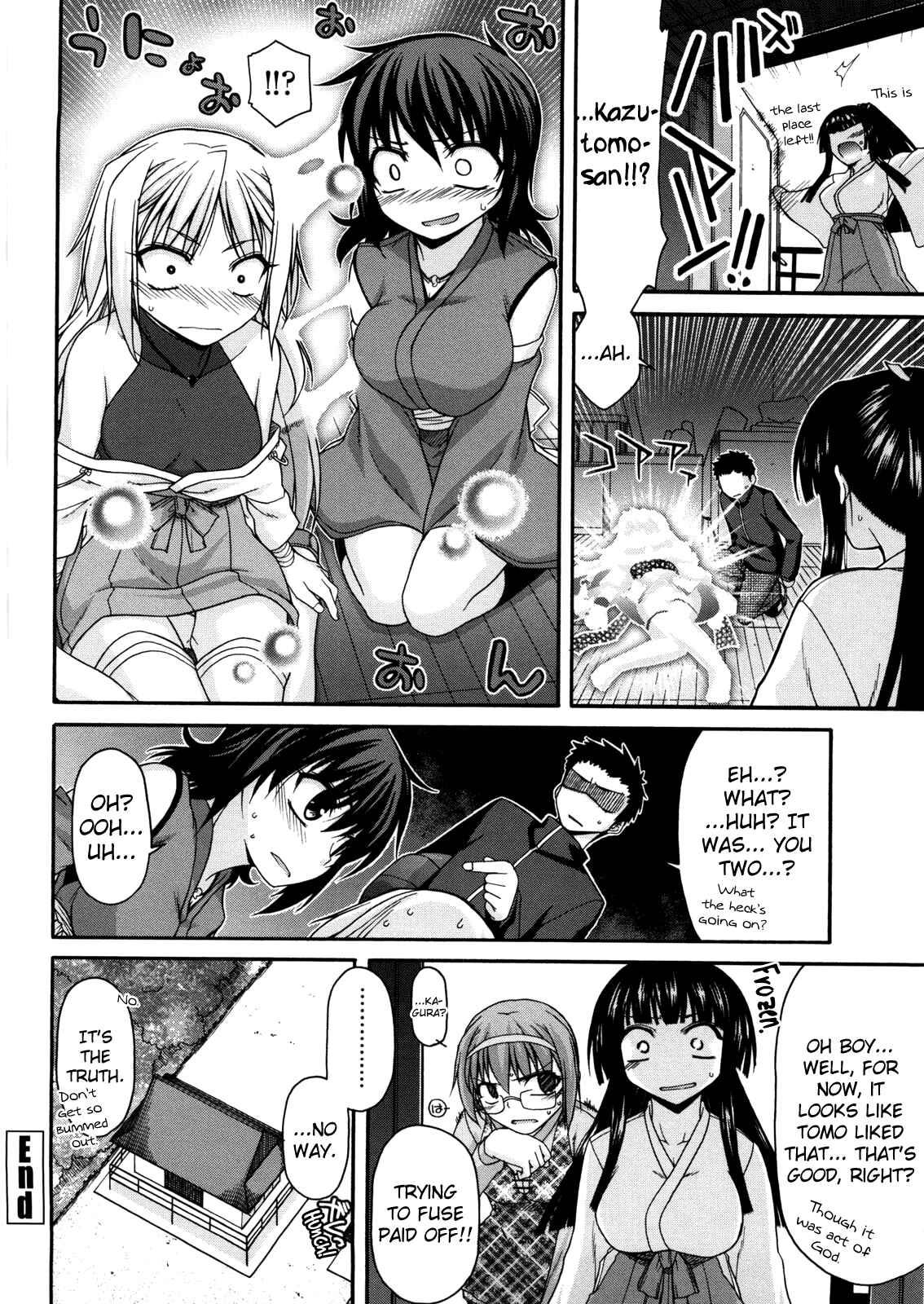 Page 20 Chapter 7 Chichi Miko! Inran Otome Zoushi
