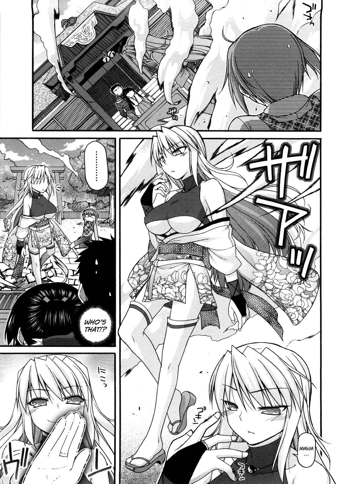 Page 5 Chapter 7 Chichi Miko! Inran Otome Zoushi