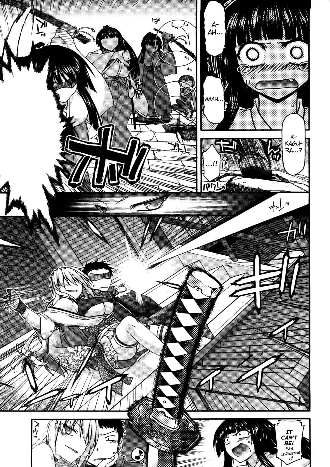 Page 7 Chapter 7 Chichi Miko! Inran Otome Zoushi