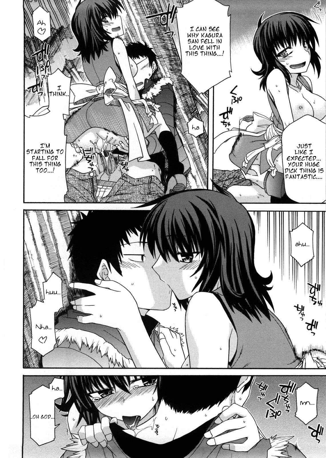 Page 12 Chapter 3 Chichi Miko! Inran Otome Zoushi