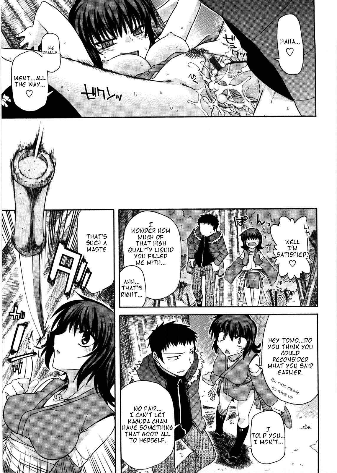 Page 17 Chapter 3 Chichi Miko! Inran Otome Zoushi