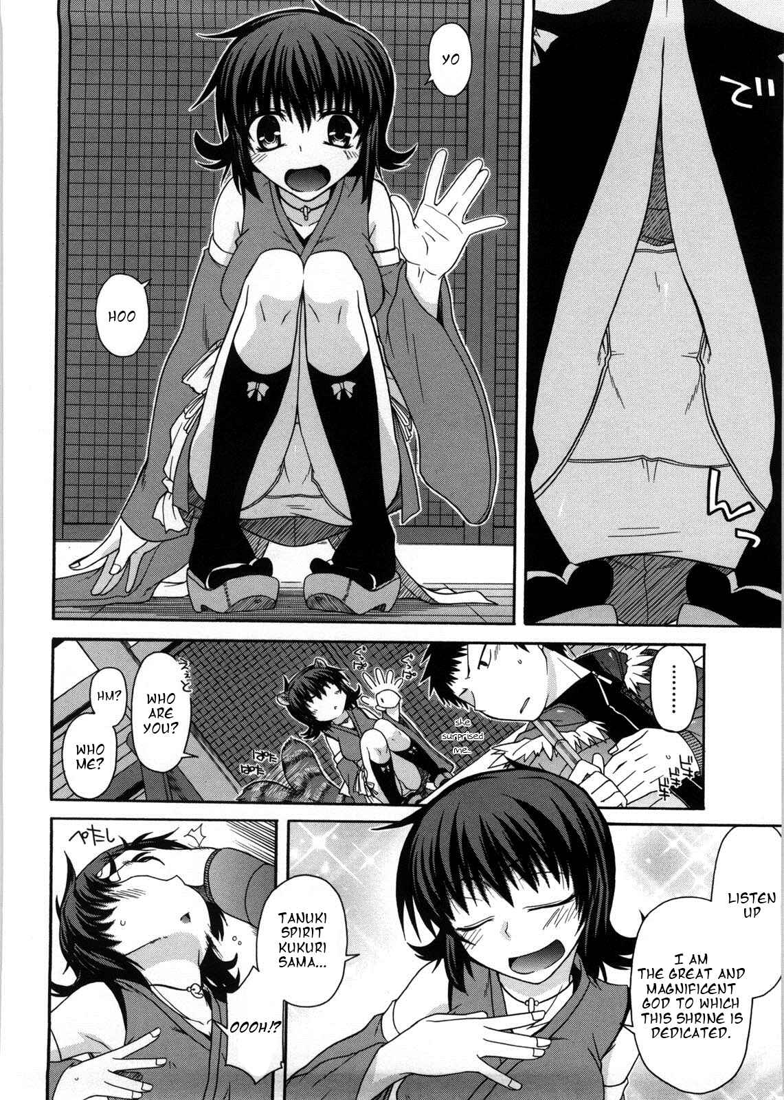 Page 4 Chapter 3 Chichi Miko! Inran Otome Zoushi