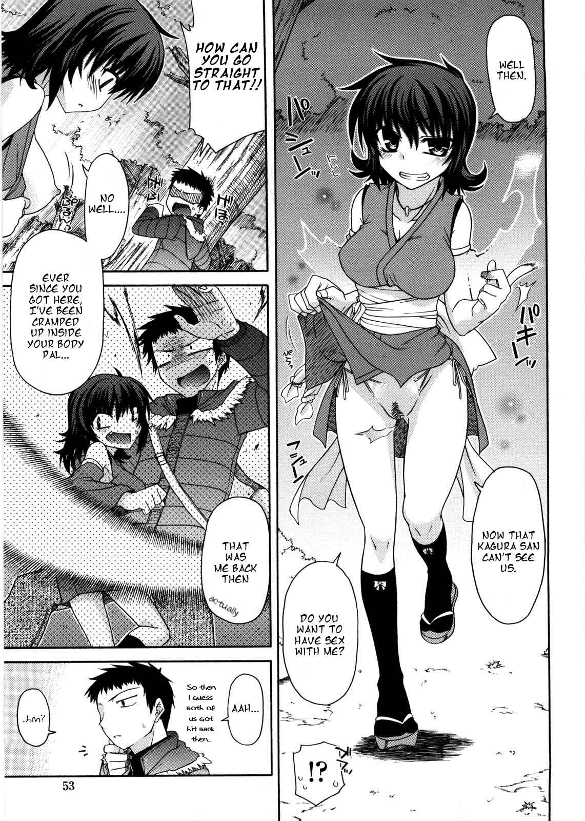 Page 7 Chapter 3 Chichi Miko! Inran Otome Zoushi