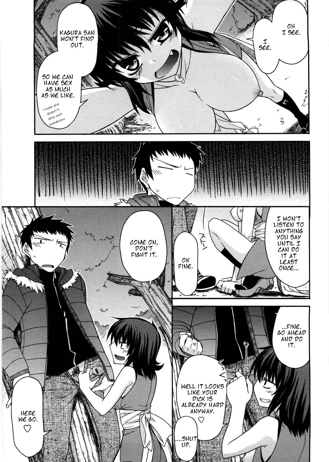 Page 9 Chapter 3 Chichi Miko! Inran Otome Zoushi