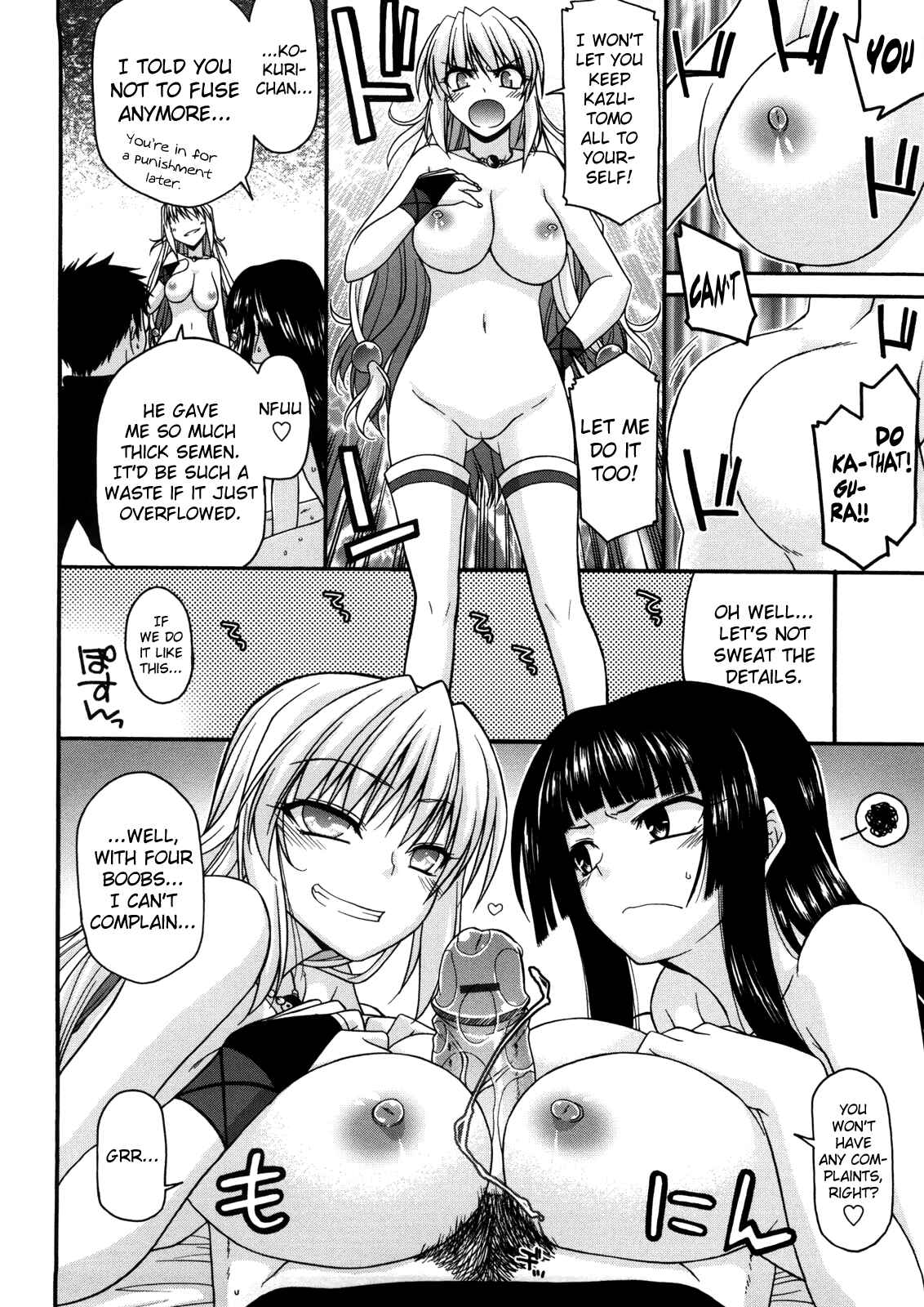 Page 10 Chapter 10 Chichi Miko! Inran Otome Zoushi