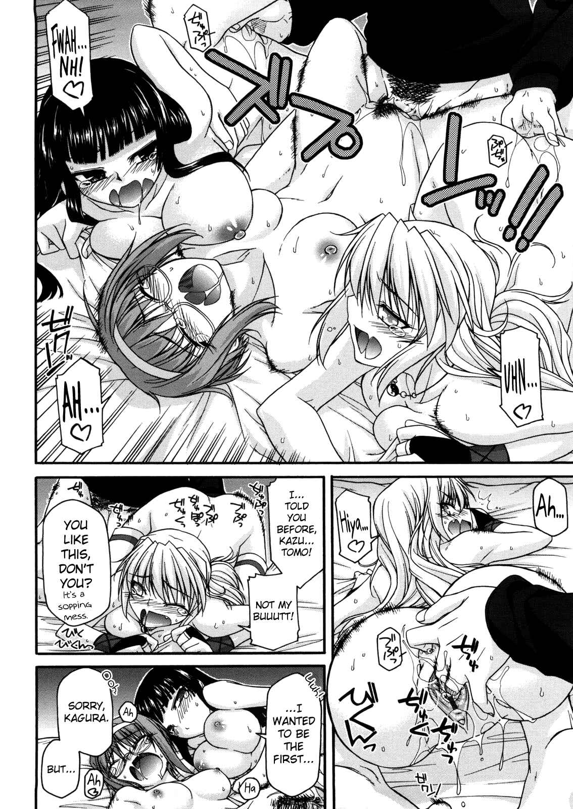 Page 14 Chapter 10 Chichi Miko! Inran Otome Zoushi