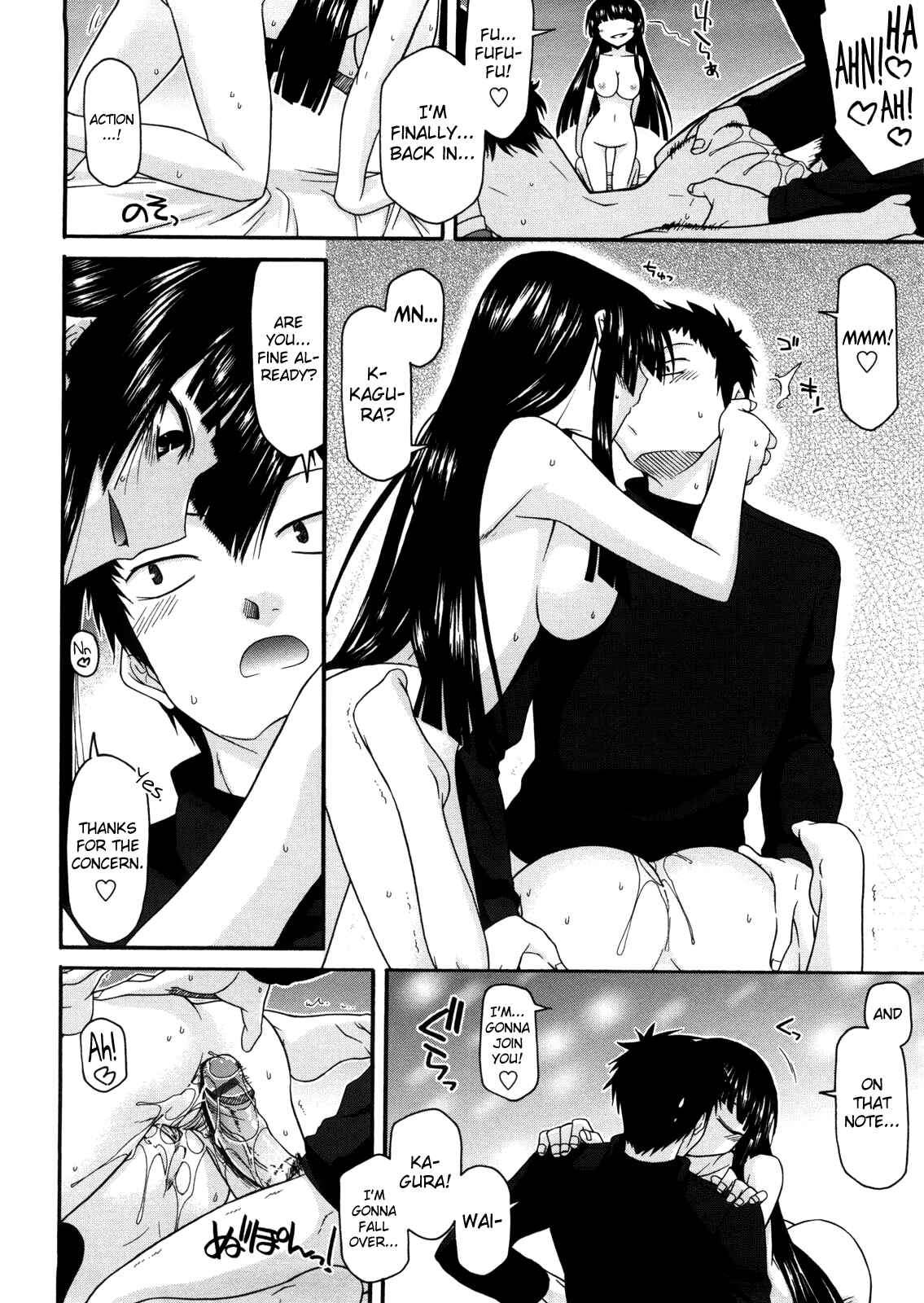 Page 8 Chapter 10 Chichi Miko! Inran Otome Zoushi