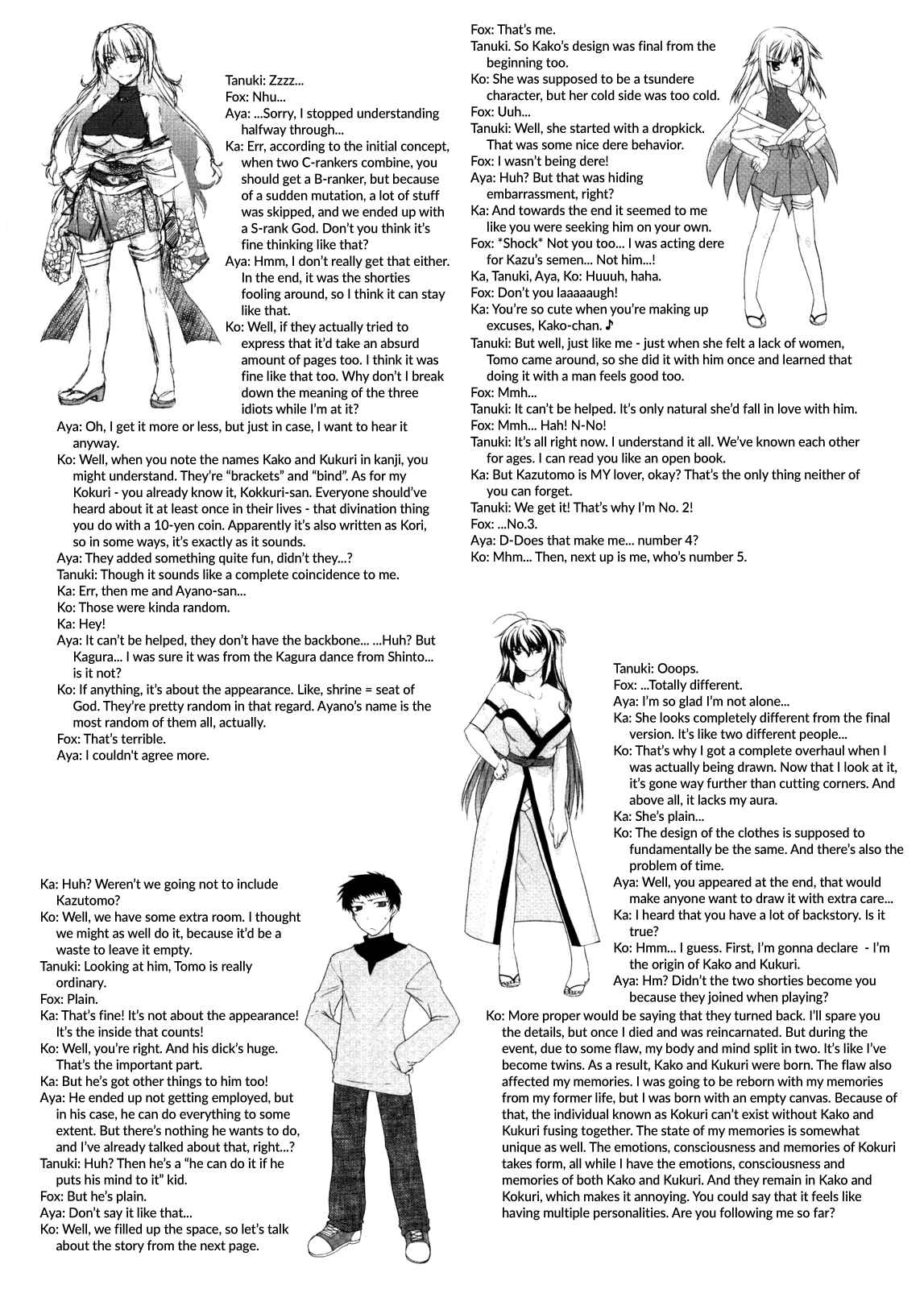 Page 3 Chapter 10.5 Chichi Miko! Inran Otome Zoushi