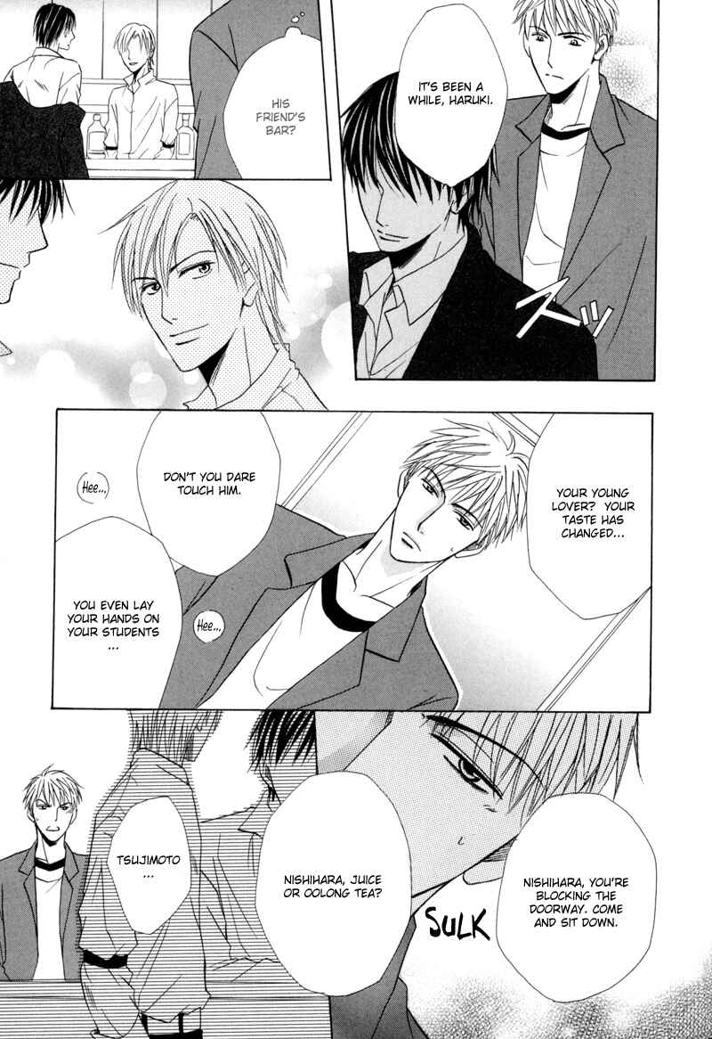 Page 17 Chapter 4 Revenge!