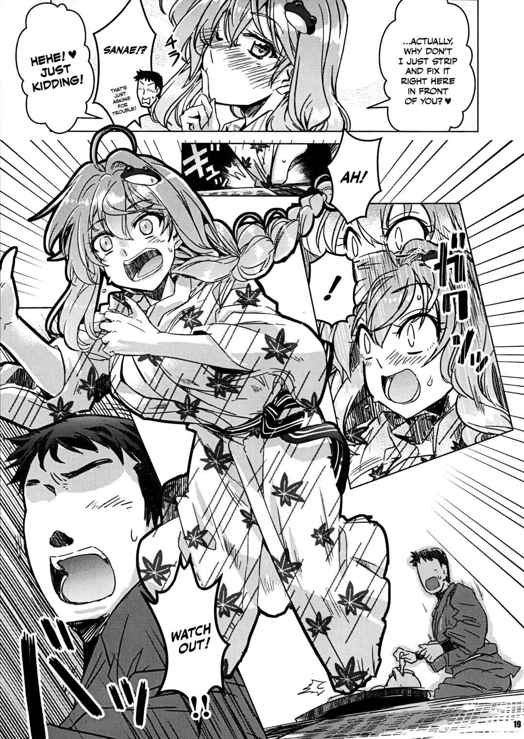 Page 19 Chapter Unknown_b96c Touhou - Motto!! Sanae-san no Tawawa ni Tsuite (Doujinshi)