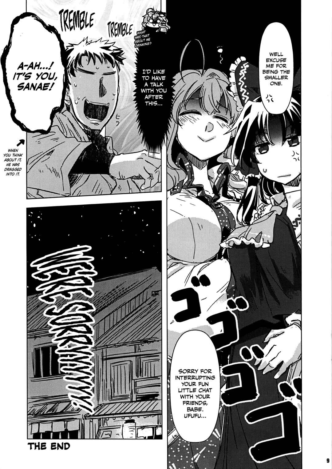 Page 9 Chapter Unknown_b96c Touhou - Motto!! Sanae-san no Tawawa ni Tsuite (Doujinshi)