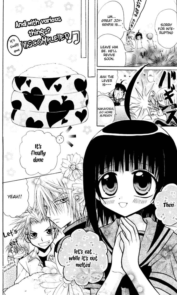Page 10 Chapter 9 Ogawa to Yukai na Saitoutachi