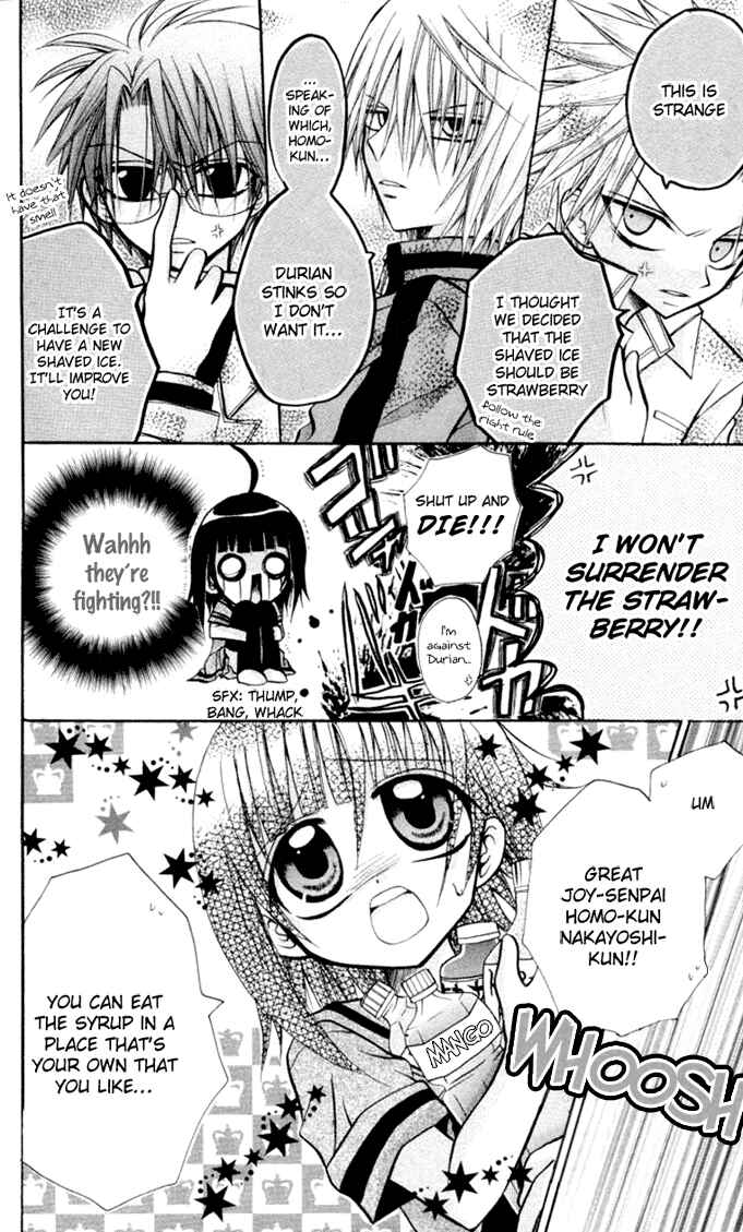 Page 12 Chapter 9 Ogawa to Yukai na Saitoutachi