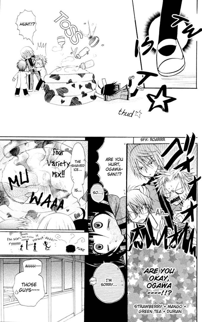 Page 13 Chapter 9 Ogawa to Yukai na Saitoutachi