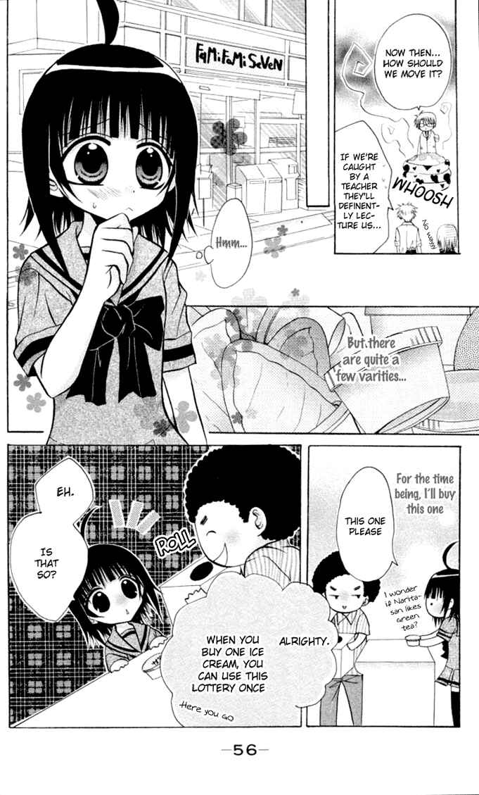 Page 18 Chapter 9 Ogawa to Yukai na Saitoutachi