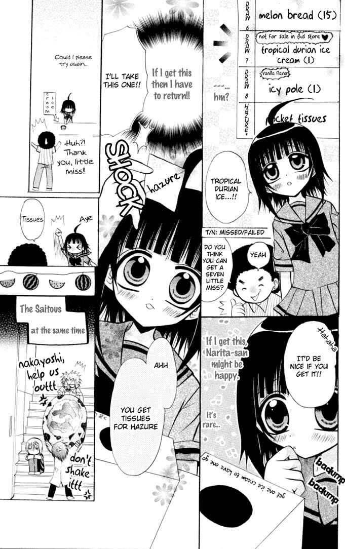 Page 19 Chapter 9 Ogawa to Yukai na Saitoutachi