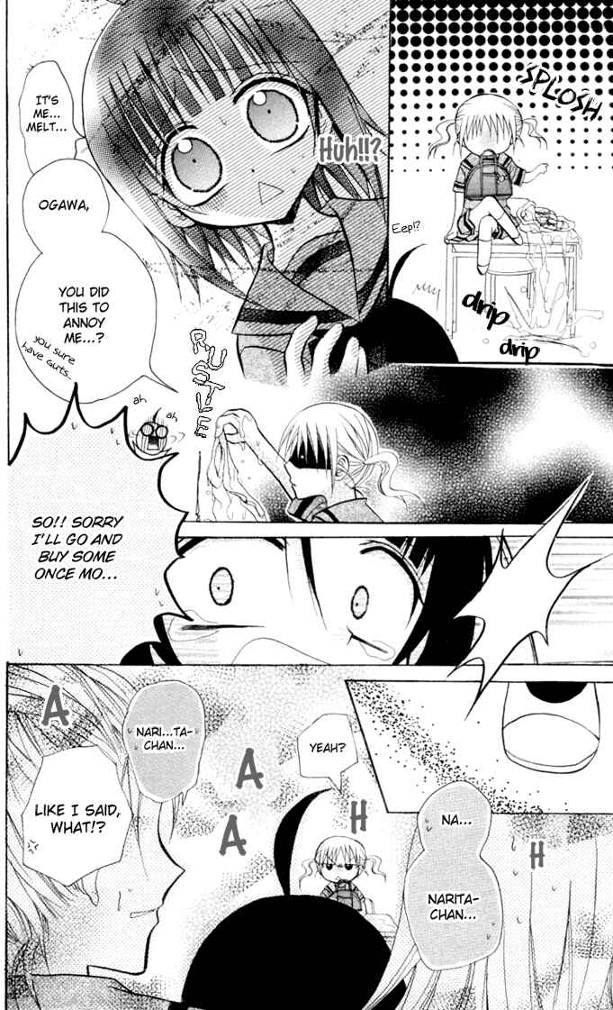 Page 24 Chapter 9 Ogawa to Yukai na Saitoutachi