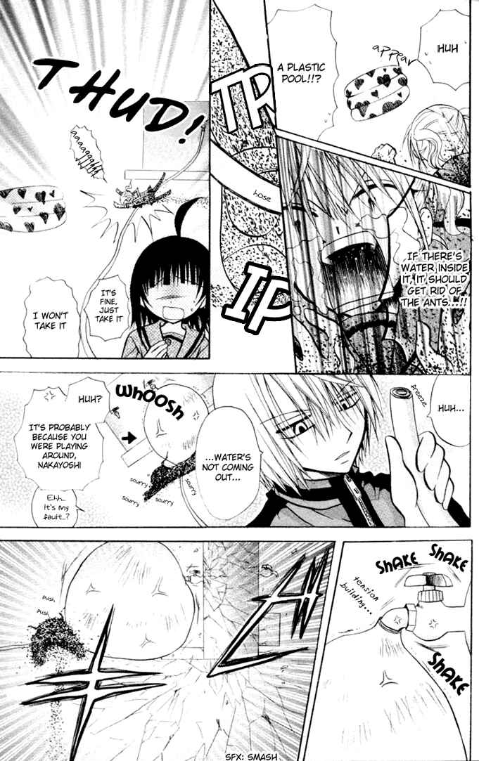 Page 27 Chapter 9 Ogawa to Yukai na Saitoutachi