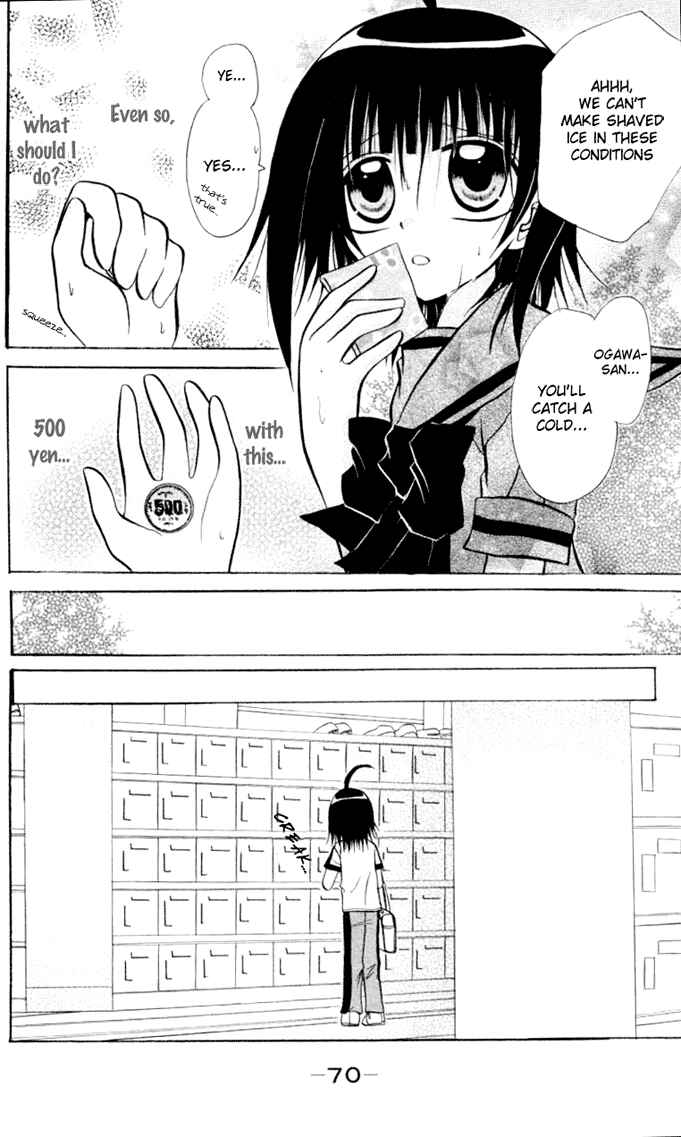 Page 31 Chapter 9 Ogawa to Yukai na Saitoutachi