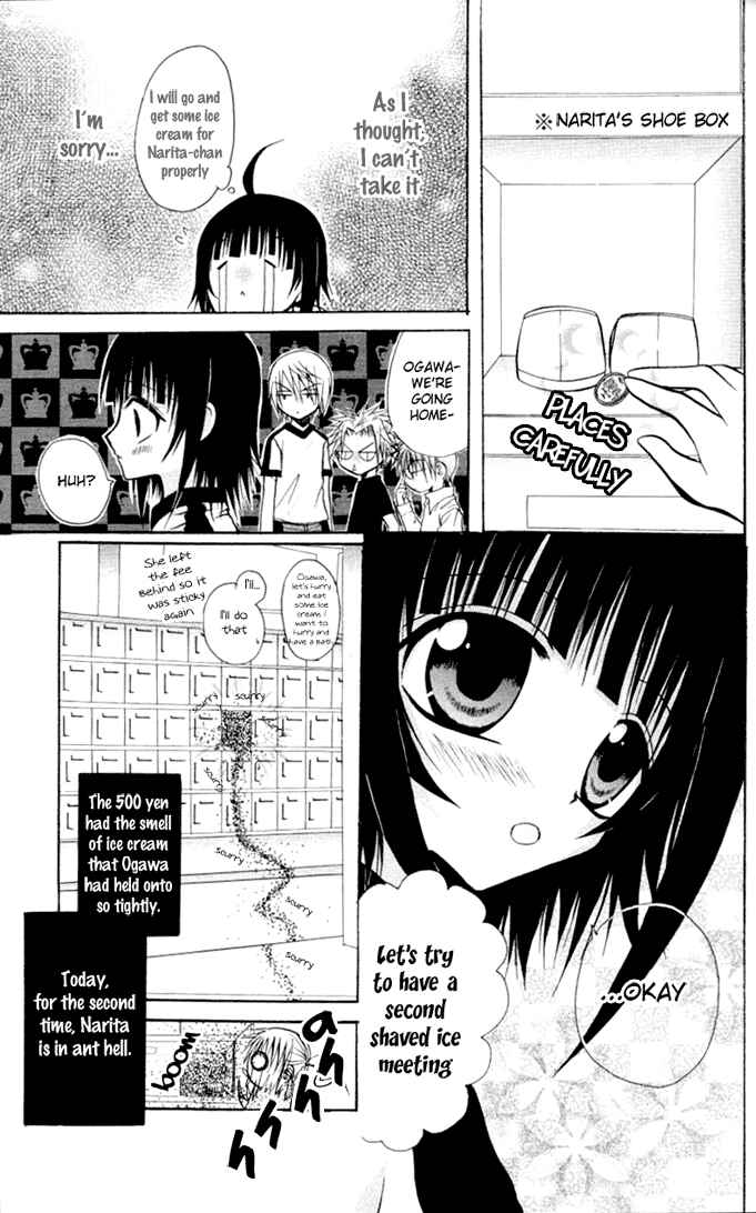 Page 32 Chapter 9 Ogawa to Yukai na Saitoutachi
