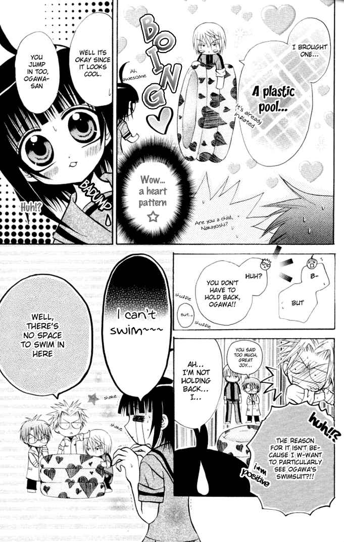 Page 5 Chapter 9 Ogawa to Yukai na Saitoutachi