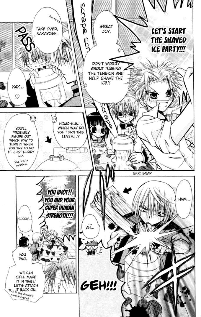 Page 7 Chapter 9 Ogawa to Yukai na Saitoutachi