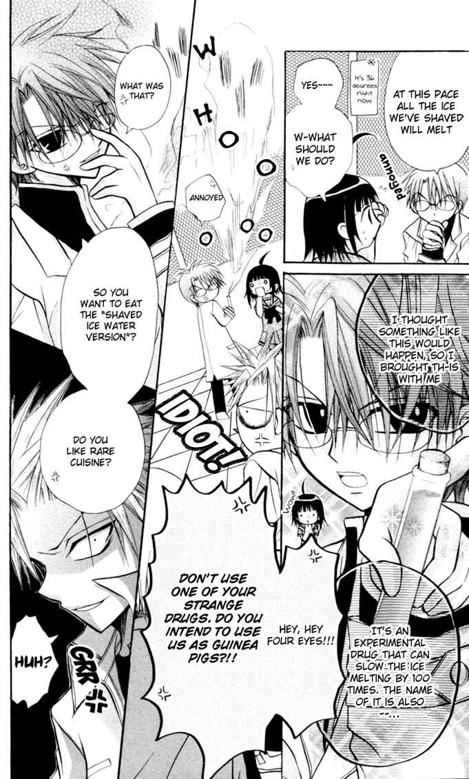 Page 8 Chapter 9 Ogawa to Yukai na Saitoutachi