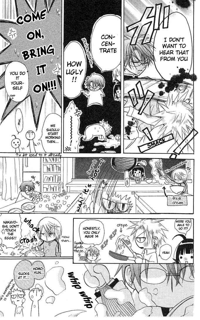 Page 16 Chapter 3 Ogawa to Yukai na Saitoutachi