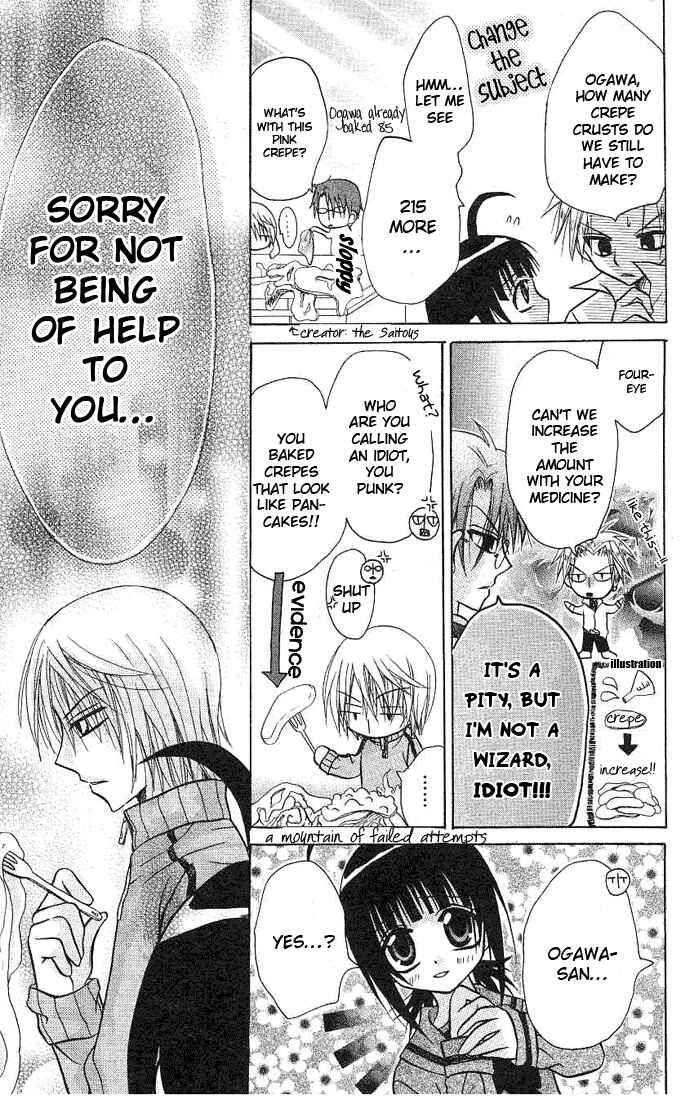 Page 18 Chapter 3 Ogawa to Yukai na Saitoutachi