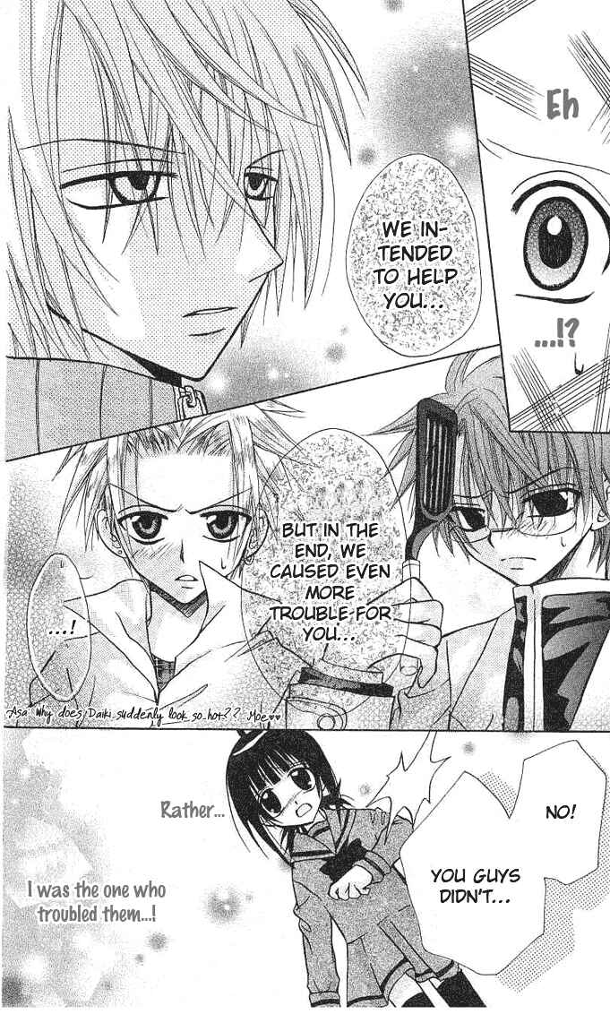 Page 19 Chapter 3 Ogawa to Yukai na Saitoutachi