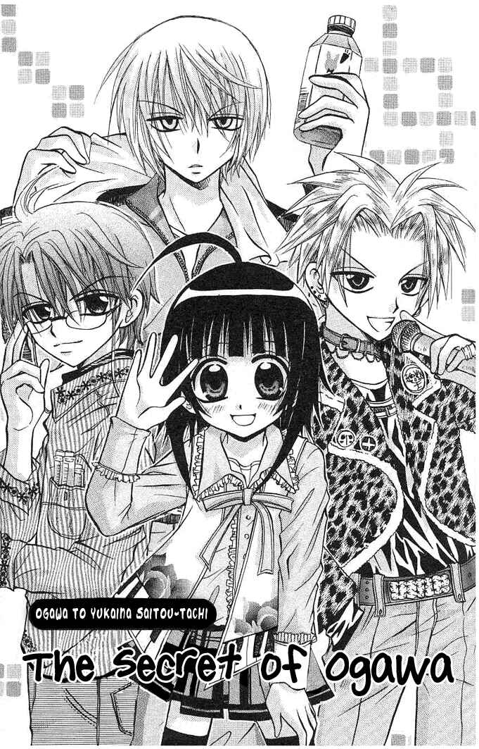 Page 2 Chapter 3 Ogawa to Yukai na Saitoutachi
