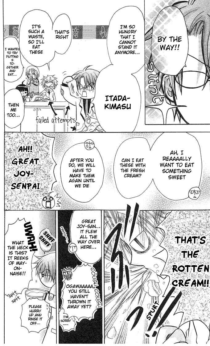 Page 23 Chapter 3 Ogawa to Yukai na Saitoutachi