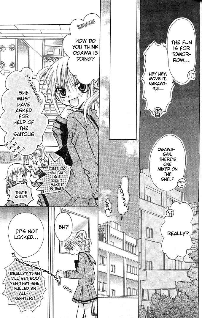 Page 28 Chapter 3 Ogawa to Yukai na Saitoutachi