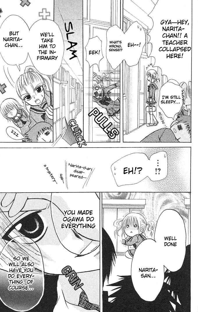 Page 30 Chapter 3 Ogawa to Yukai na Saitoutachi