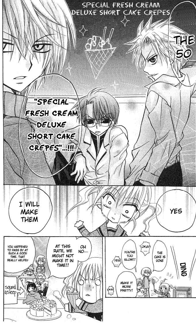 Page 31 Chapter 3 Ogawa to Yukai na Saitoutachi