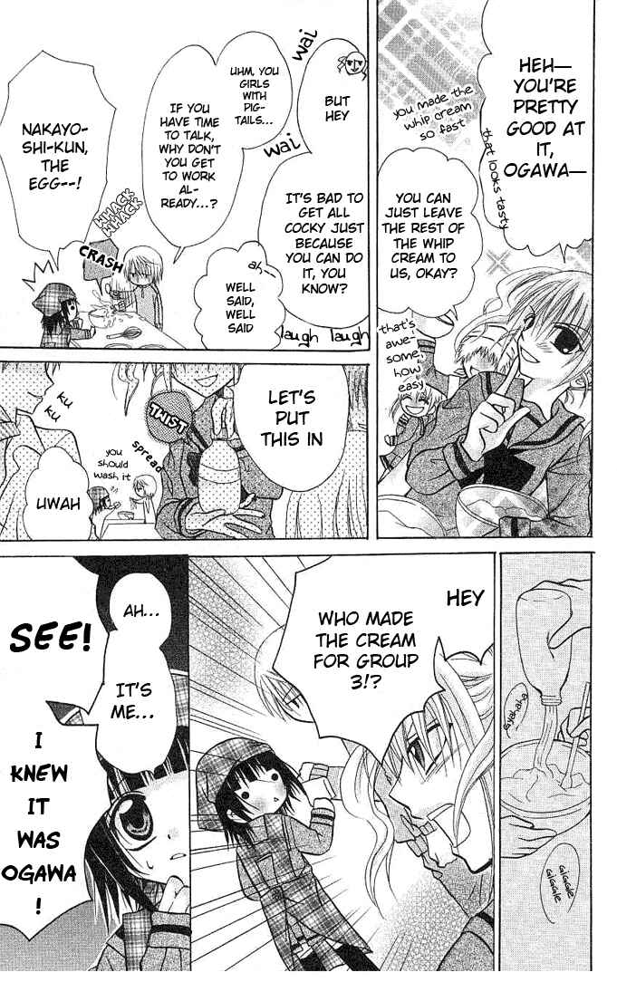 Page 8 Chapter 3 Ogawa to Yukai na Saitoutachi