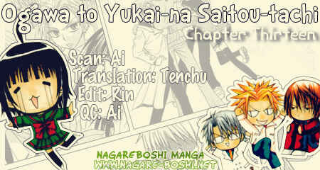 Page 1 Chapter 13 Ogawa to Yukai na Saitoutachi
