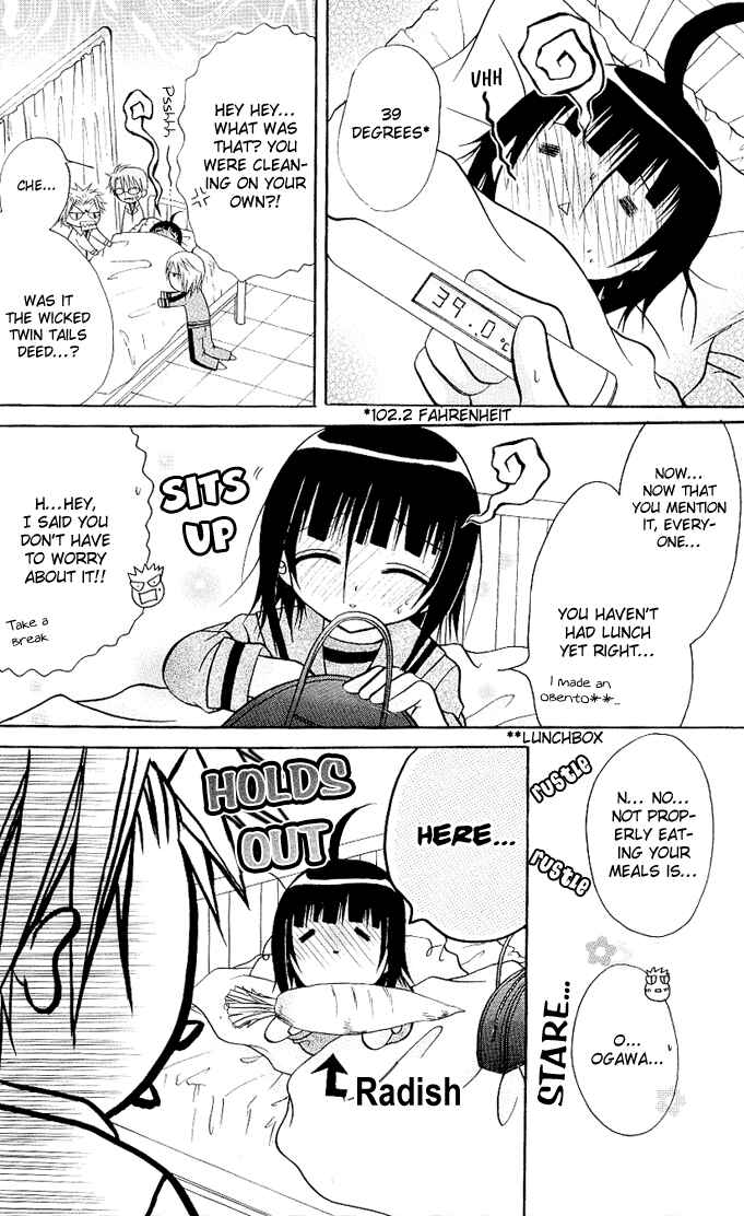 Page 11 Chapter 13 Ogawa to Yukai na Saitoutachi