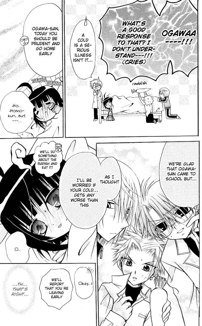 Page 12 Chapter 13 Ogawa to Yukai na Saitoutachi
