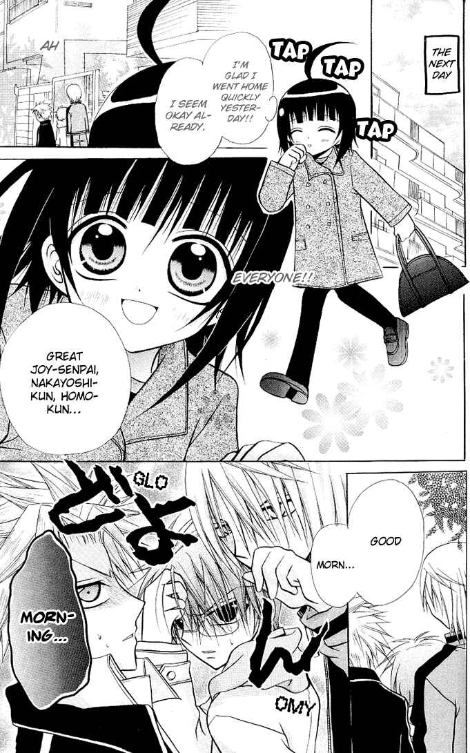 Page 14 Chapter 13 Ogawa to Yukai na Saitoutachi