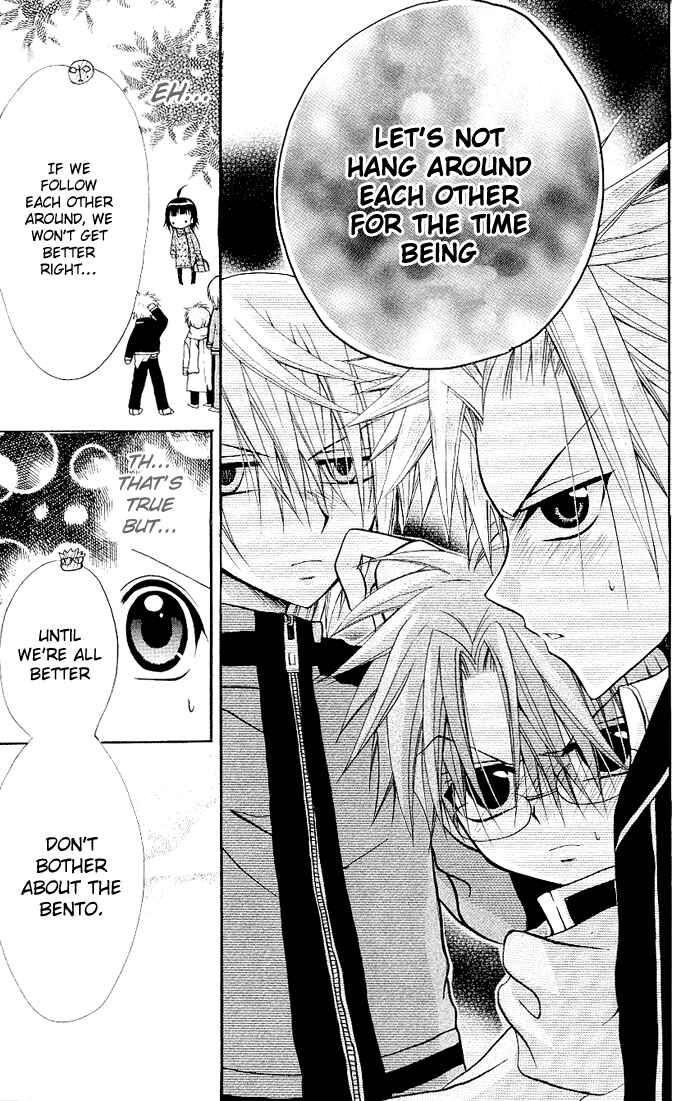 Page 16 Chapter 13 Ogawa to Yukai na Saitoutachi