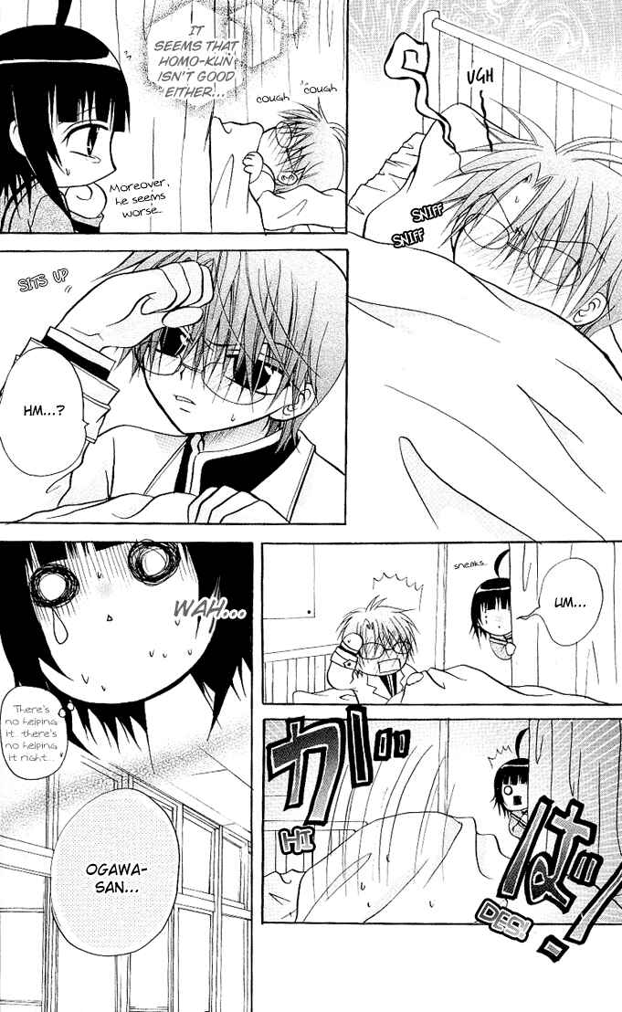 Page 19 Chapter 13 Ogawa to Yukai na Saitoutachi