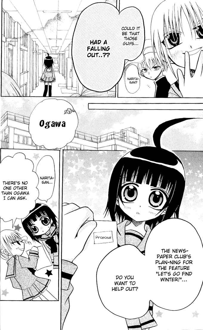 Page 21 Chapter 13 Ogawa to Yukai na Saitoutachi